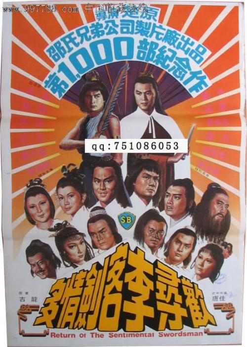 购买假计算机等级证书